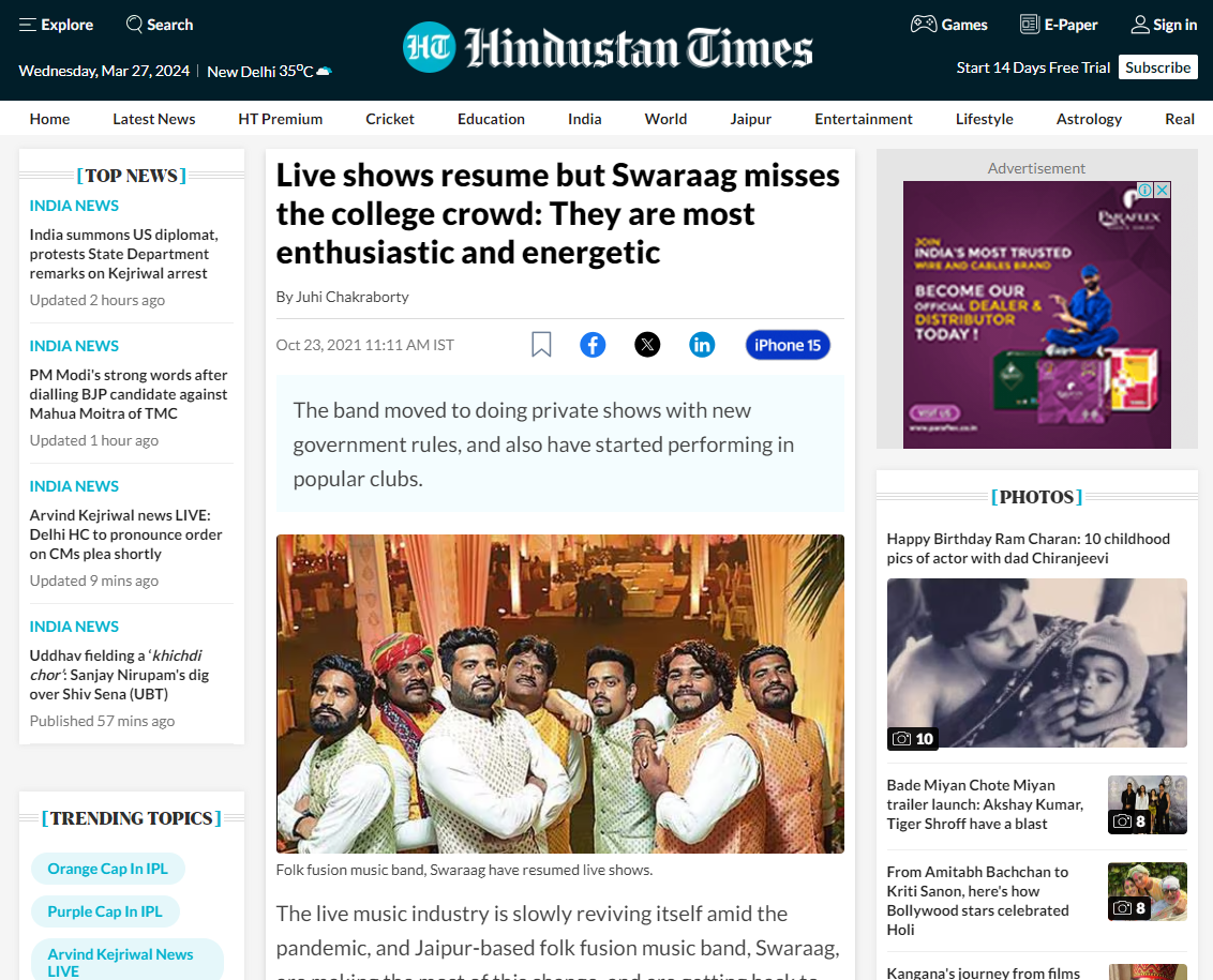 Hindustan Times Coverage